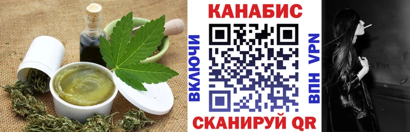 Купить  Красный Сулин  Canna-Cookies марихуана 