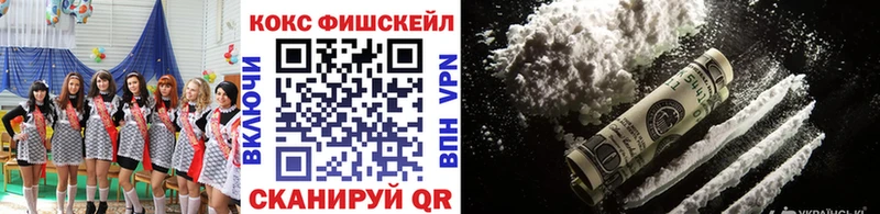 Кокаин Эквадор  Купить закладки  Красный Сулин 