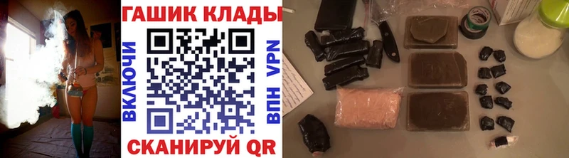 Купить закладки  Красный Сулин  ГАШИШ Ice-O-Lator 