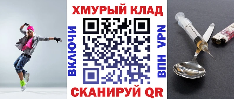 ГЕРОИН Афган  Купить  Красный Сулин 