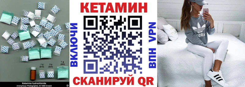 Купить где  Красный Сулин  КЕТАМИН ketamine 