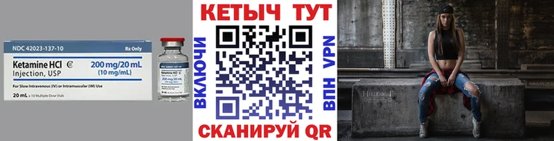 КЕТАМИН ketamine Красный Сулин