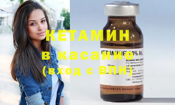 прущая мука Богородицк