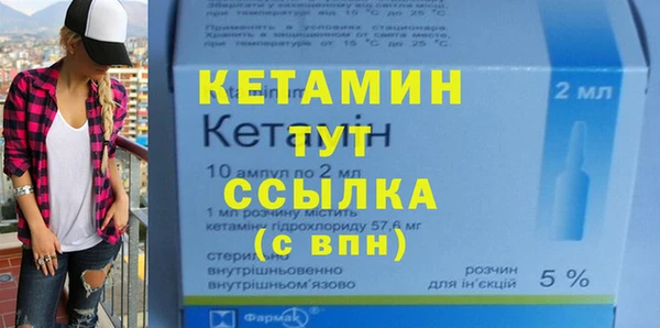 COCAINE Богородск