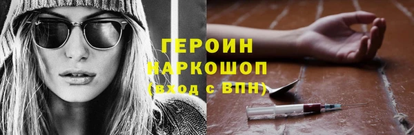 прущая мука Богородицк