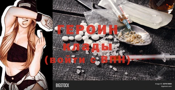 прущая мука Богородицк