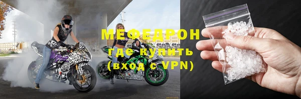 прущая мука Богородицк
