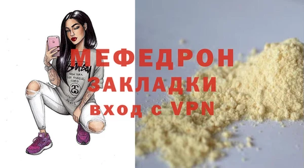 прущая мука Богородицк