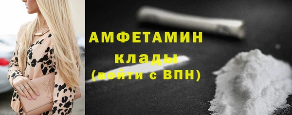 COCAINE Богородск