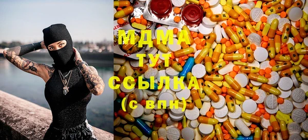COCAINE Богородск