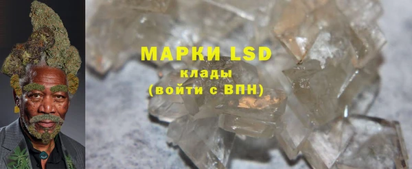 COCAINE Богородск