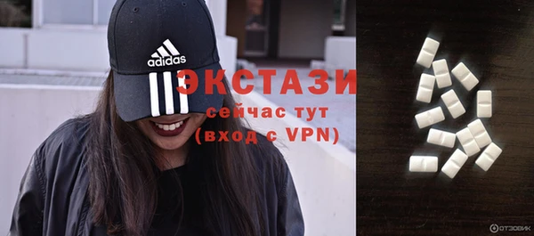 кристаллы Богданович