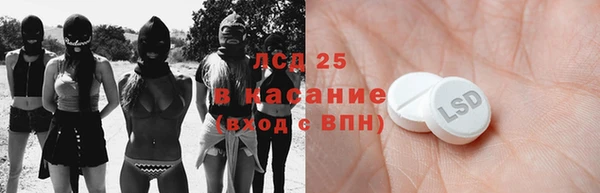 COCAINE Богородск
