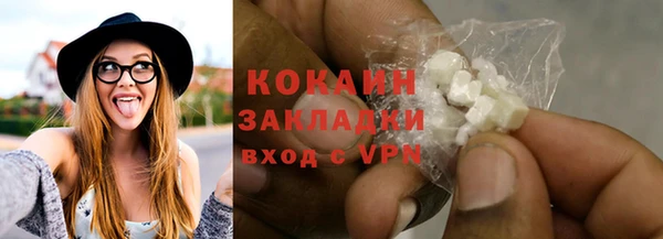 COCAINE Богородск