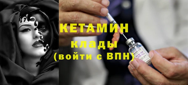 кристаллы Богданович