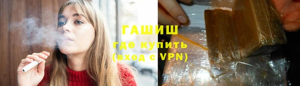 COCAINE Богородск