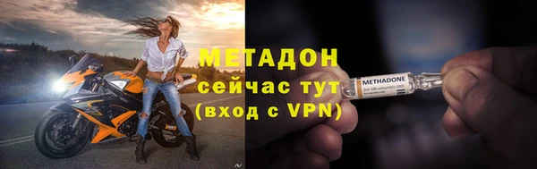 кристаллы Богданович