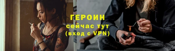 COCAINE Богородск