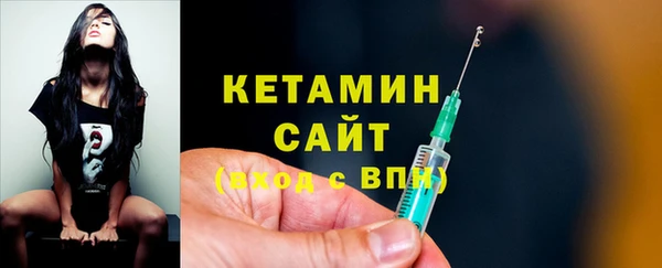 кристаллы Богданович