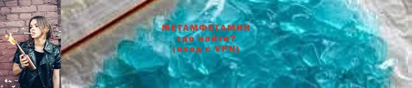 кристаллы Богданович