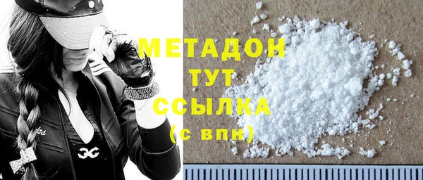 COCAINE Богородск