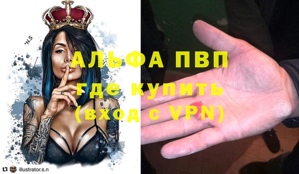 прущая мука Богородицк