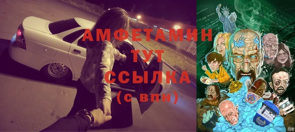 COCAINE Богородск