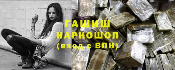 кристаллы Богданович