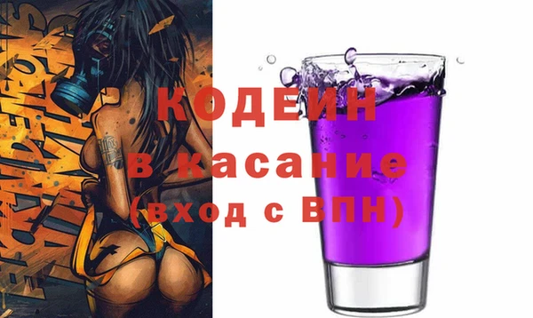 кристаллы Богданович