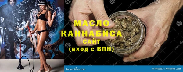 прущая мука Богородицк