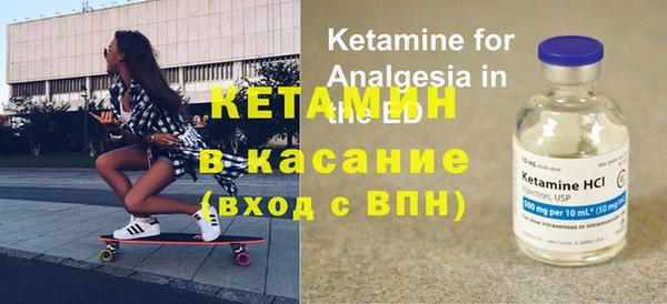 COCAINE Богородск