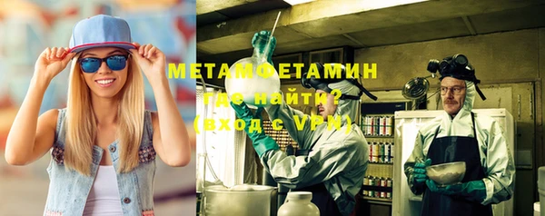 прущая мука Богородицк