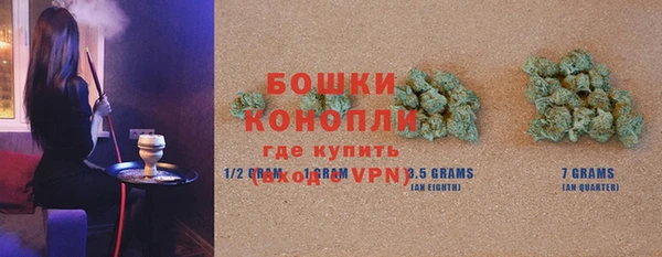 кристаллы Богданович