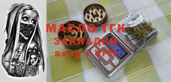прущая мука Богородицк