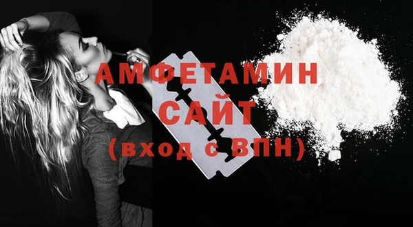 кристаллы Богданович
