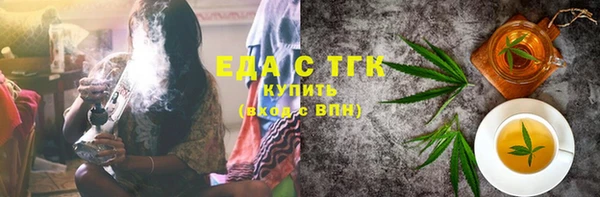 кристаллы Богданович