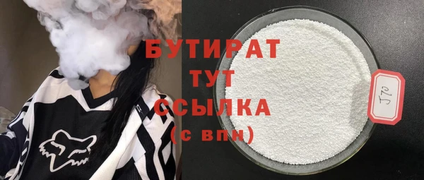 прущая мука Богородицк