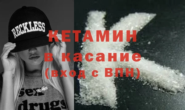 COCAINE Богородск