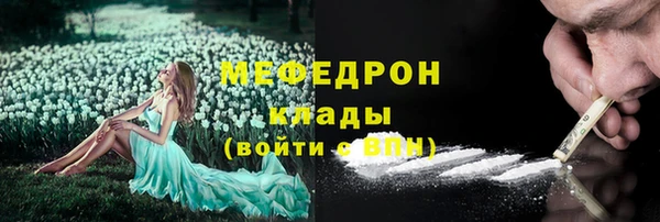 кристаллы Богданович