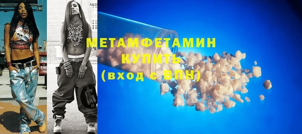 COCAINE Богородск