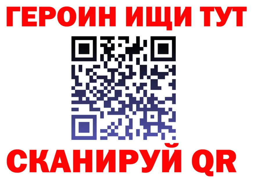 КОКАИН Эквадор ссылки мориарти гидра Красный Сулин