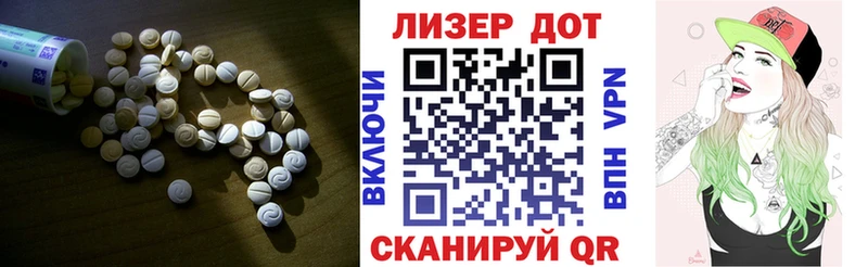 Купить закладки  Красный Сулин  LSD-25 экстази кислота 