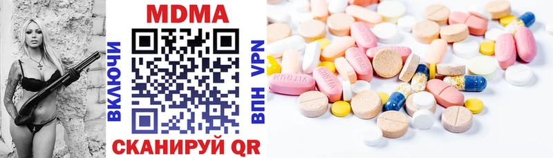 Купить где  Красный Сулин  МДМА молли 