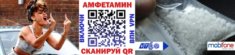 МЕТАМФЕТАМИН винт  Купить  Красный Сулин 