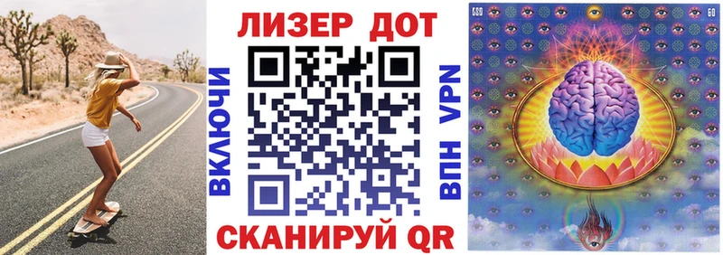 Марки NBOMe 1,5мг  Купить где  Красный Сулин 