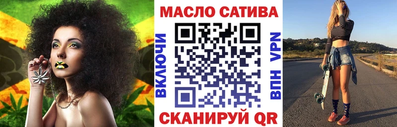 Купить где  Красный Сулин  ТГК гашишное масло 